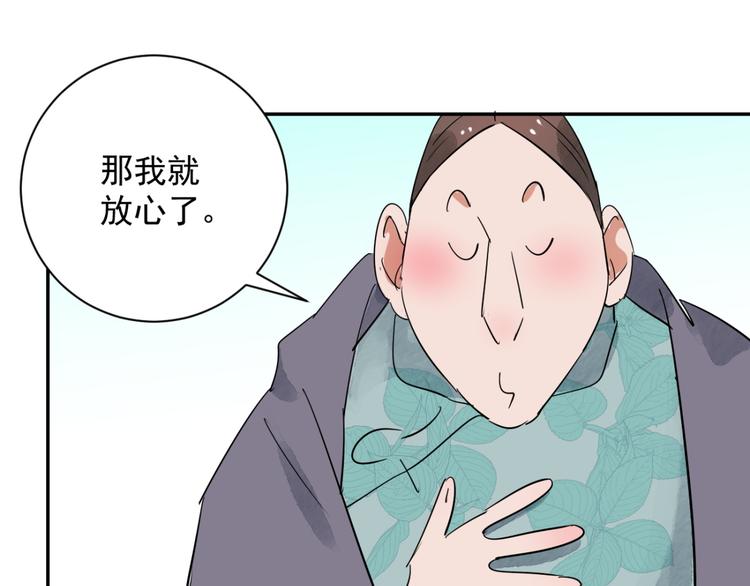 第27话 历练（四）(1/2)-第28话