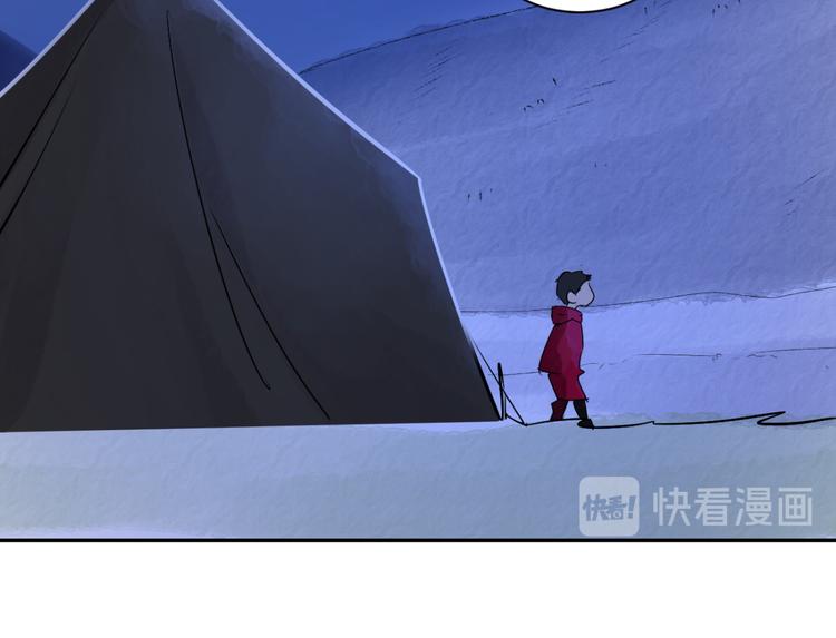 第27话 历练（四）(1/2)-第28话