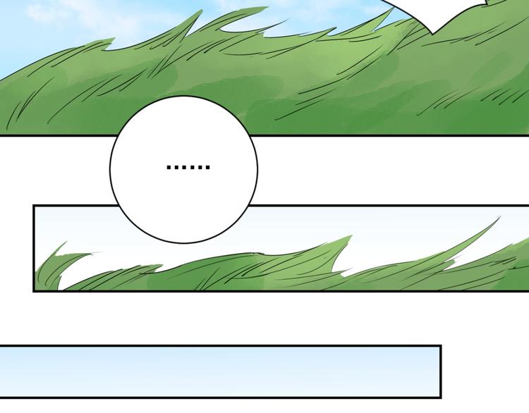 第27话 历练（四）(1/2)-第28话