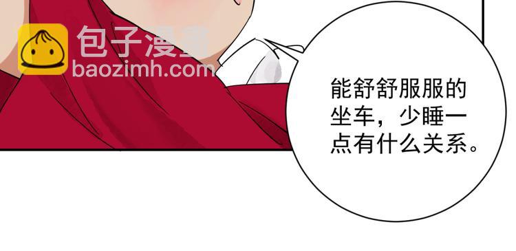 第27话 历练（四）(1/2)-第28话