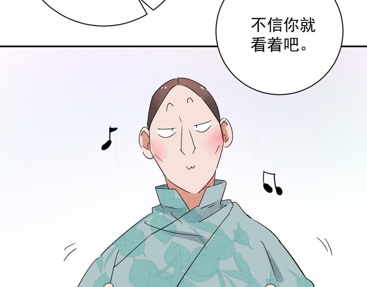 第27话 历练（四）(1/2)-第28话