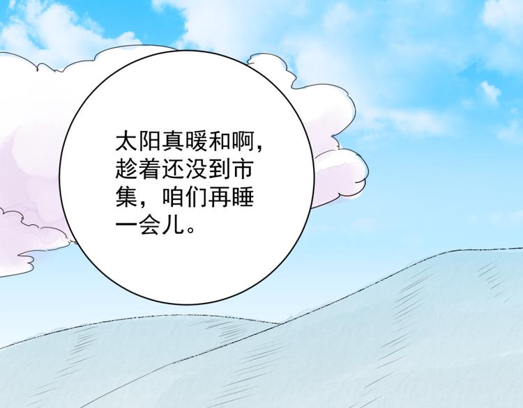 第27话 历练（四）(1/2)-第28话