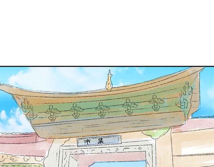 第27话 历练（四）(1/2)-第28话