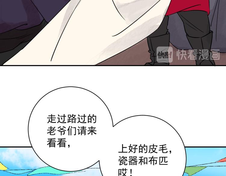 第27话 历练（四）(1/2)-第28话