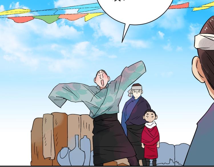 第27话 历练（四）(1/2)-第28话