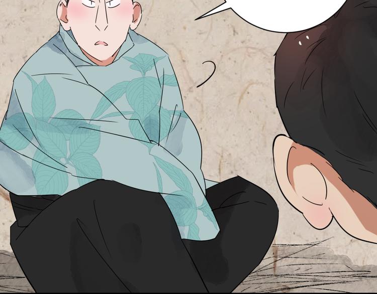 第27话 历练（四）(1/2)-第28话