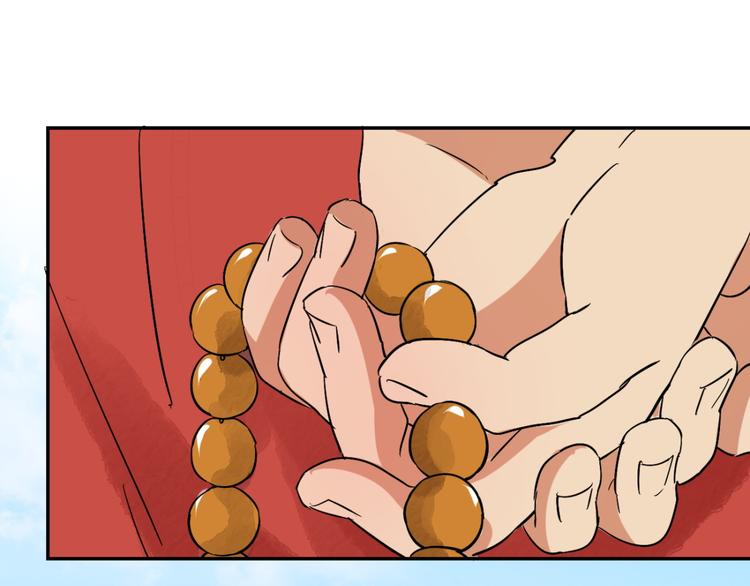 第27话 历练（四）(1/2)-第28话