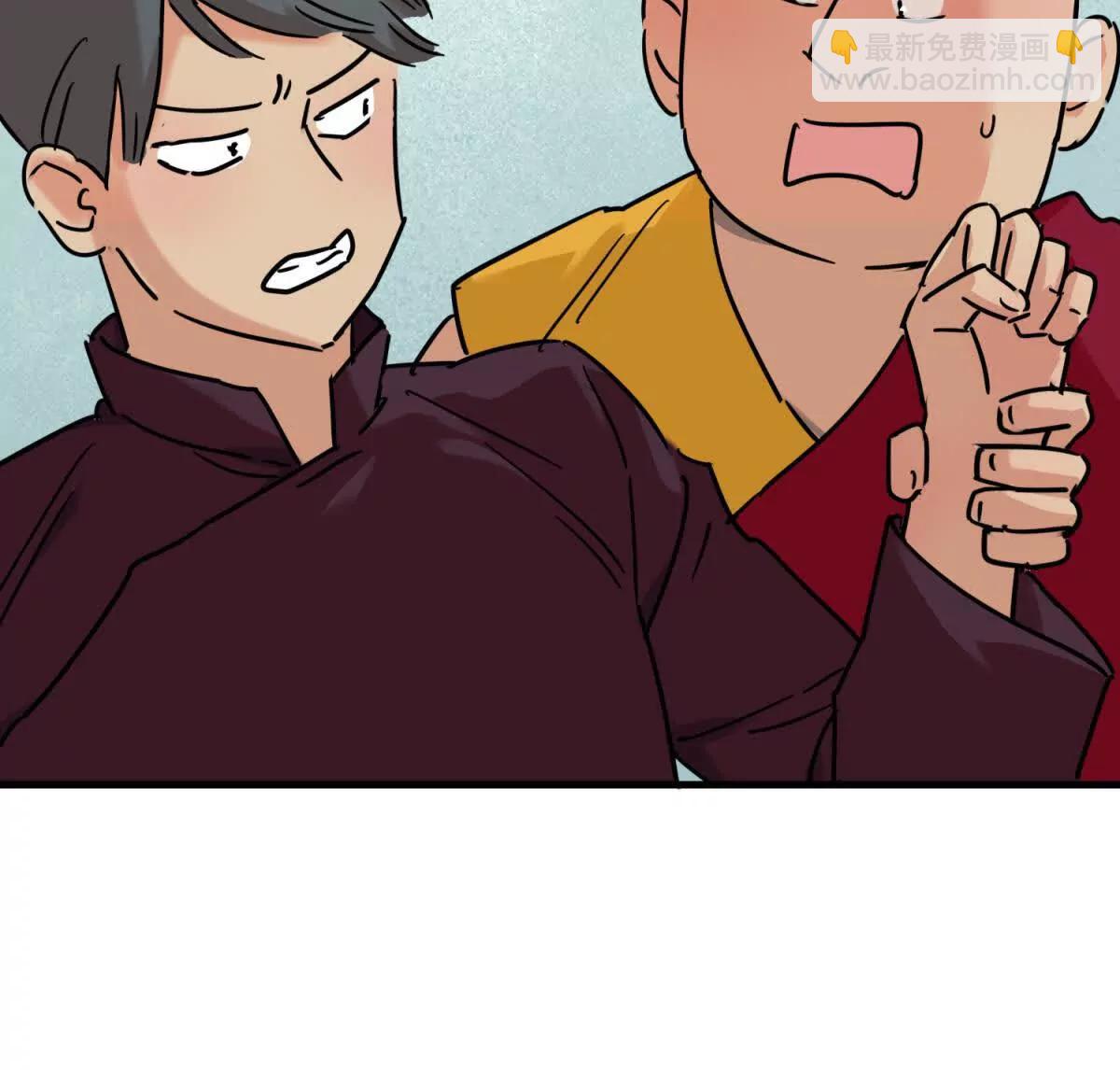 第266话 新的挑战（十四）(1/2)-第268话