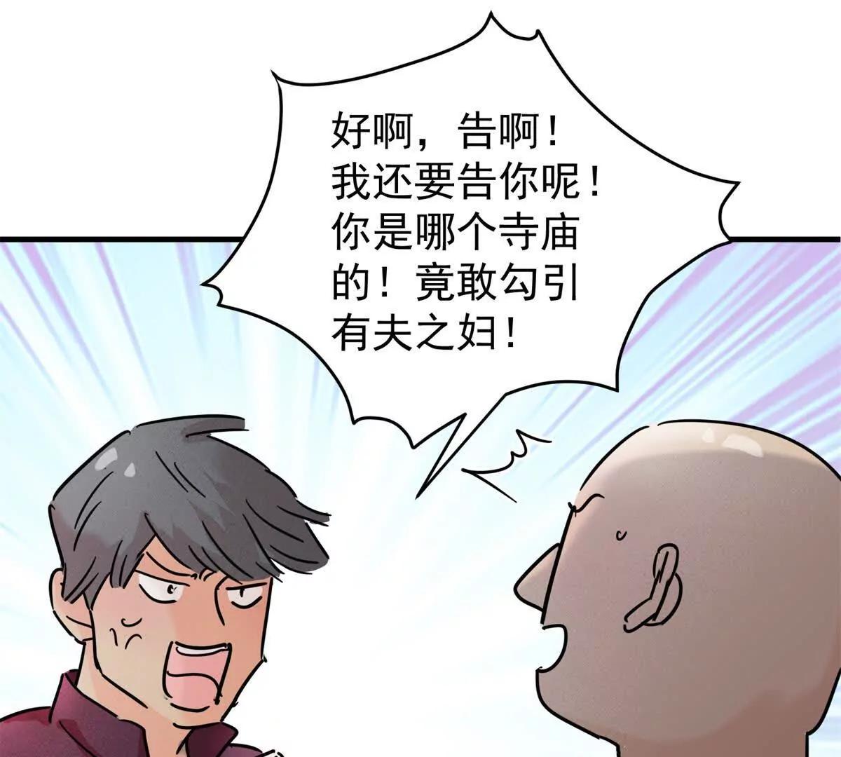 第266话 新的挑战（十四）(1/2)-第268话