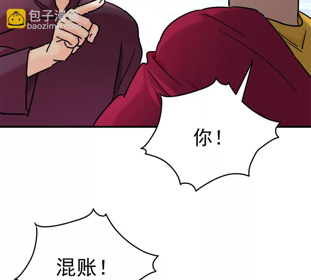 第266话 新的挑战（十四）(1/2)-第268话