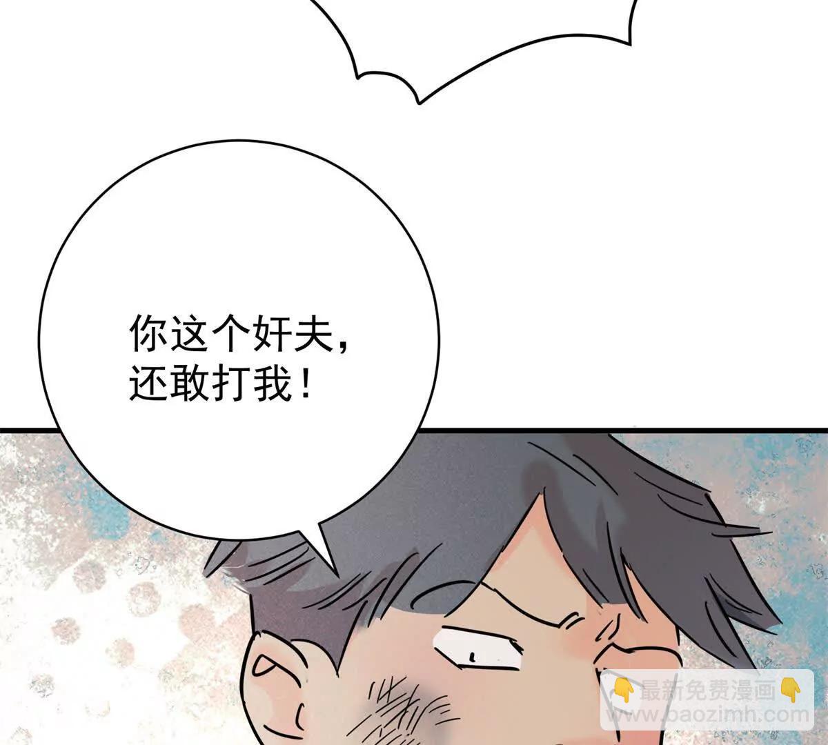 第266话 新的挑战（十四）(1/2)-第268话