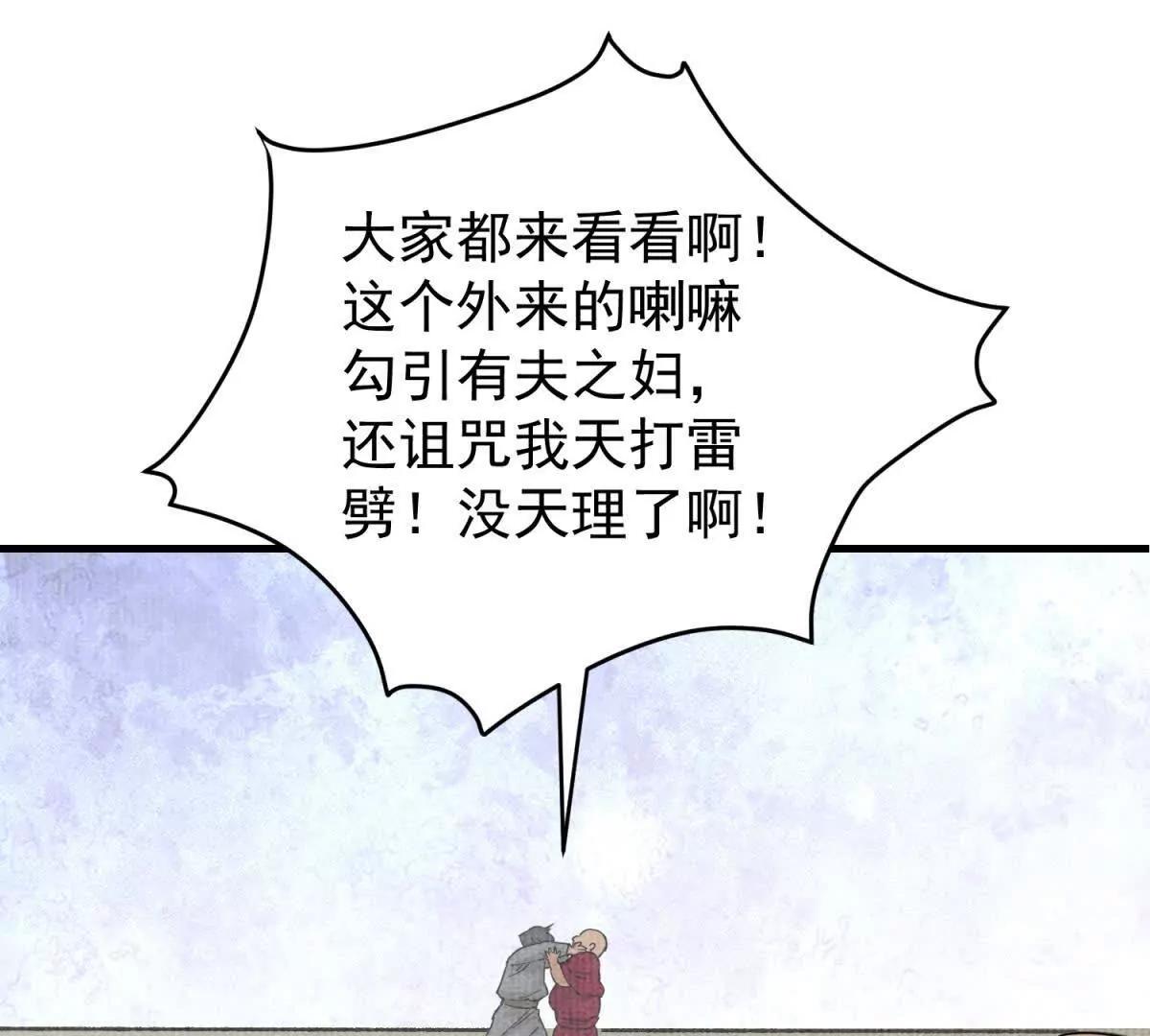 第266话 新的挑战（十四）(1/2)-第268话