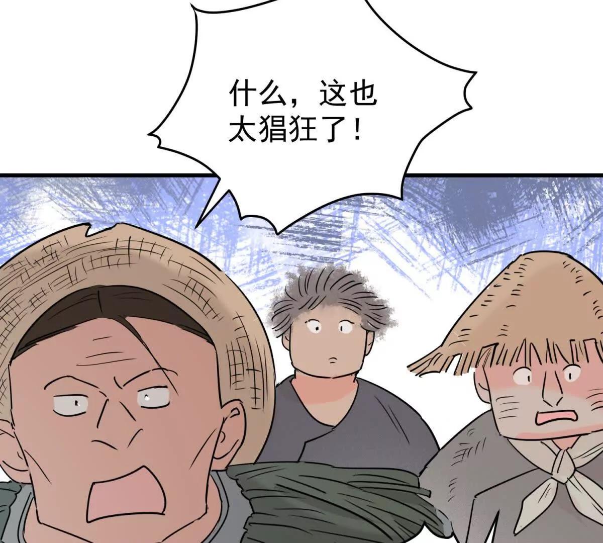 第266话 新的挑战（十四）(1/2)-第268话