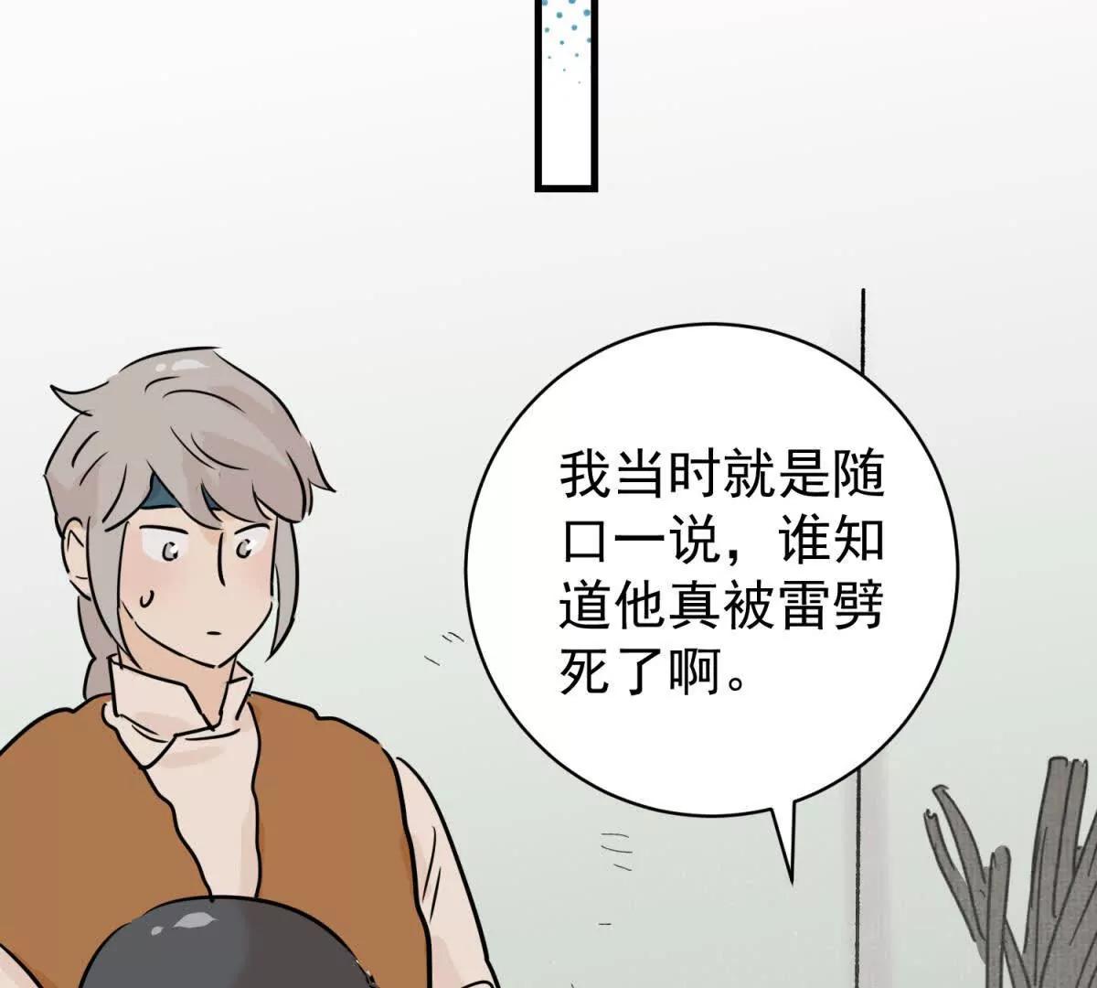 第266话 新的挑战（十四）(1/2)-第268话