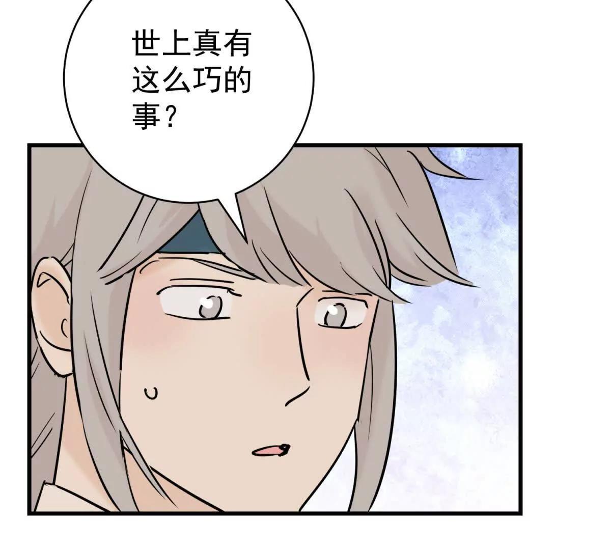 第266话 新的挑战（十四）(1/2)-第268话