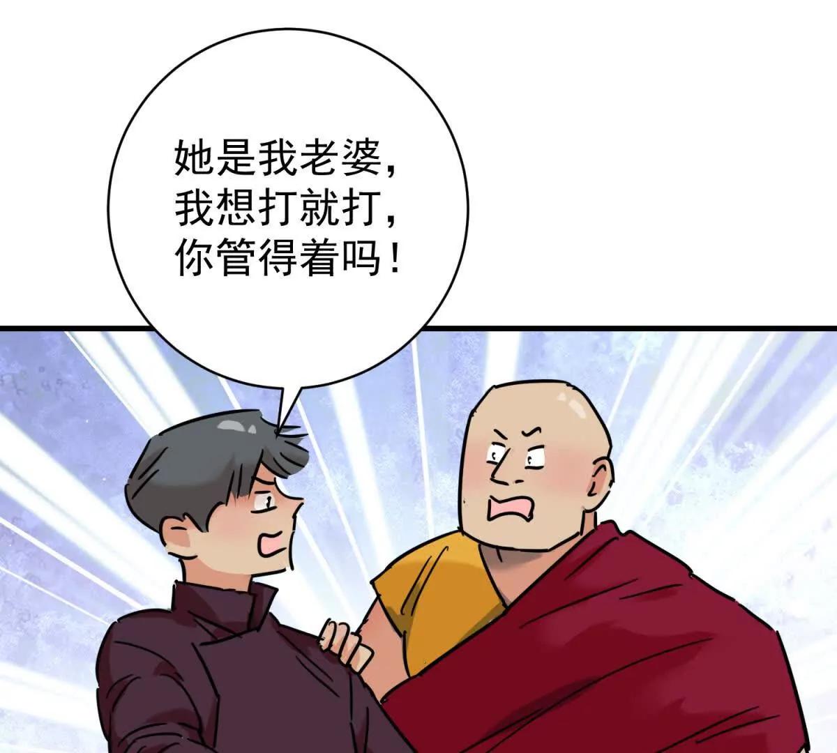 第266话 新的挑战（十四）(1/2)-第268话