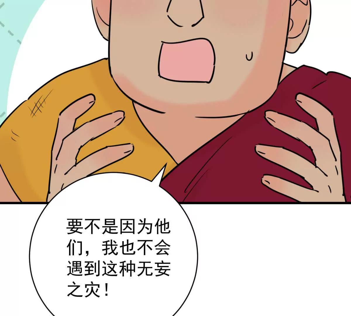 第266话 新的挑战（十四）(1/2)-第268话