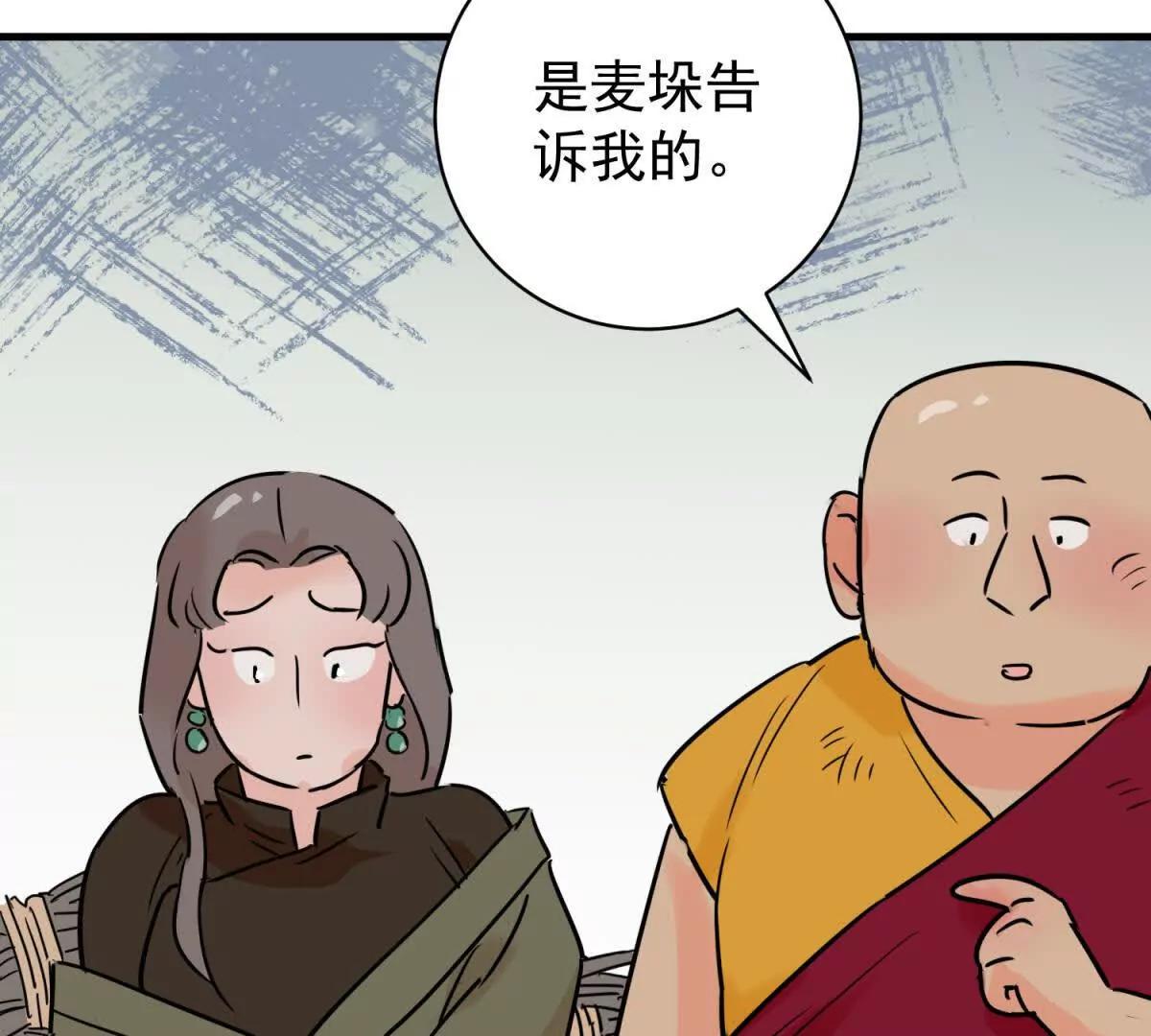 第266话 新的挑战（十四）(1/2)-第268话