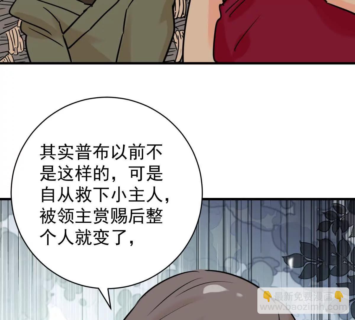 第266话 新的挑战（十四）(1/2)-第268话