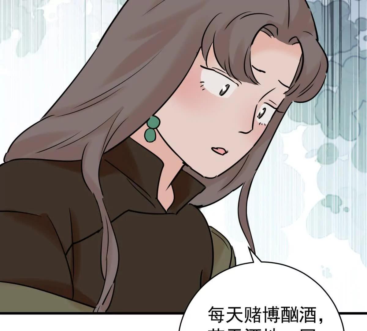 第266话 新的挑战（十四）(1/2)-第268话