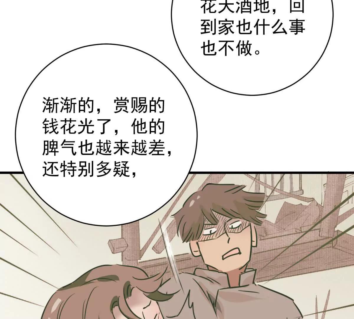 第266话 新的挑战（十四）(1/2)-第268话