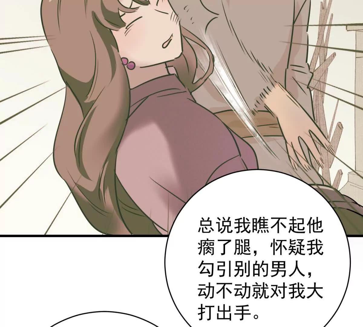 第266话 新的挑战（十四）(1/2)-第268话