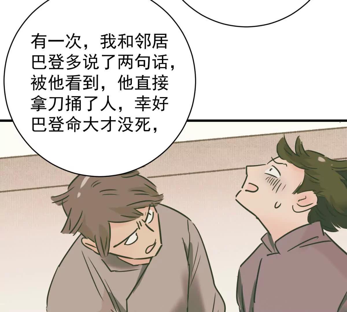 第266话 新的挑战（十四）(1/2)-第268话