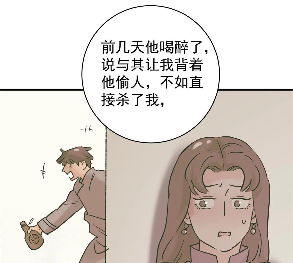 第266话 新的挑战（十四）(1/2)-第268话