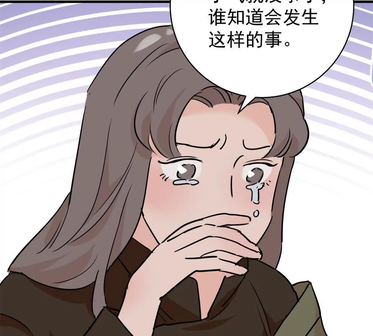 第266话 新的挑战（十四）(1/2)-第268话