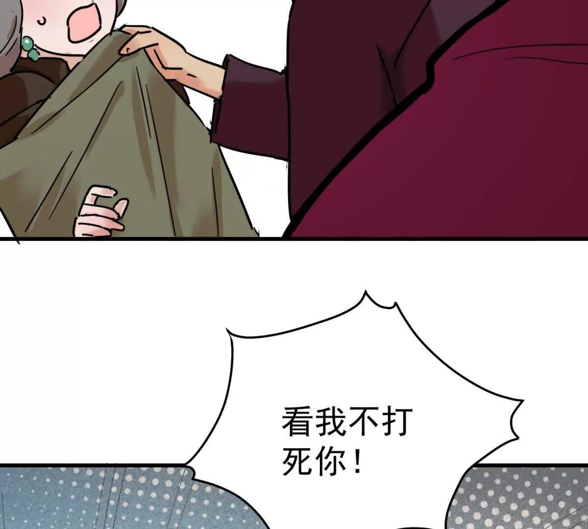 第266话 新的挑战（十四）(1/2)-第268话