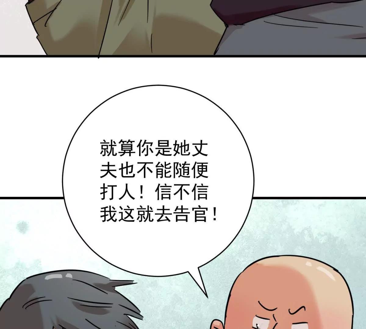 第266话 新的挑战（十四）(1/2)-第268话