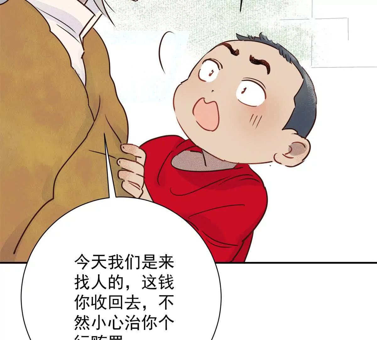 第268话 新的挑战（十六）(1/2)-第270话