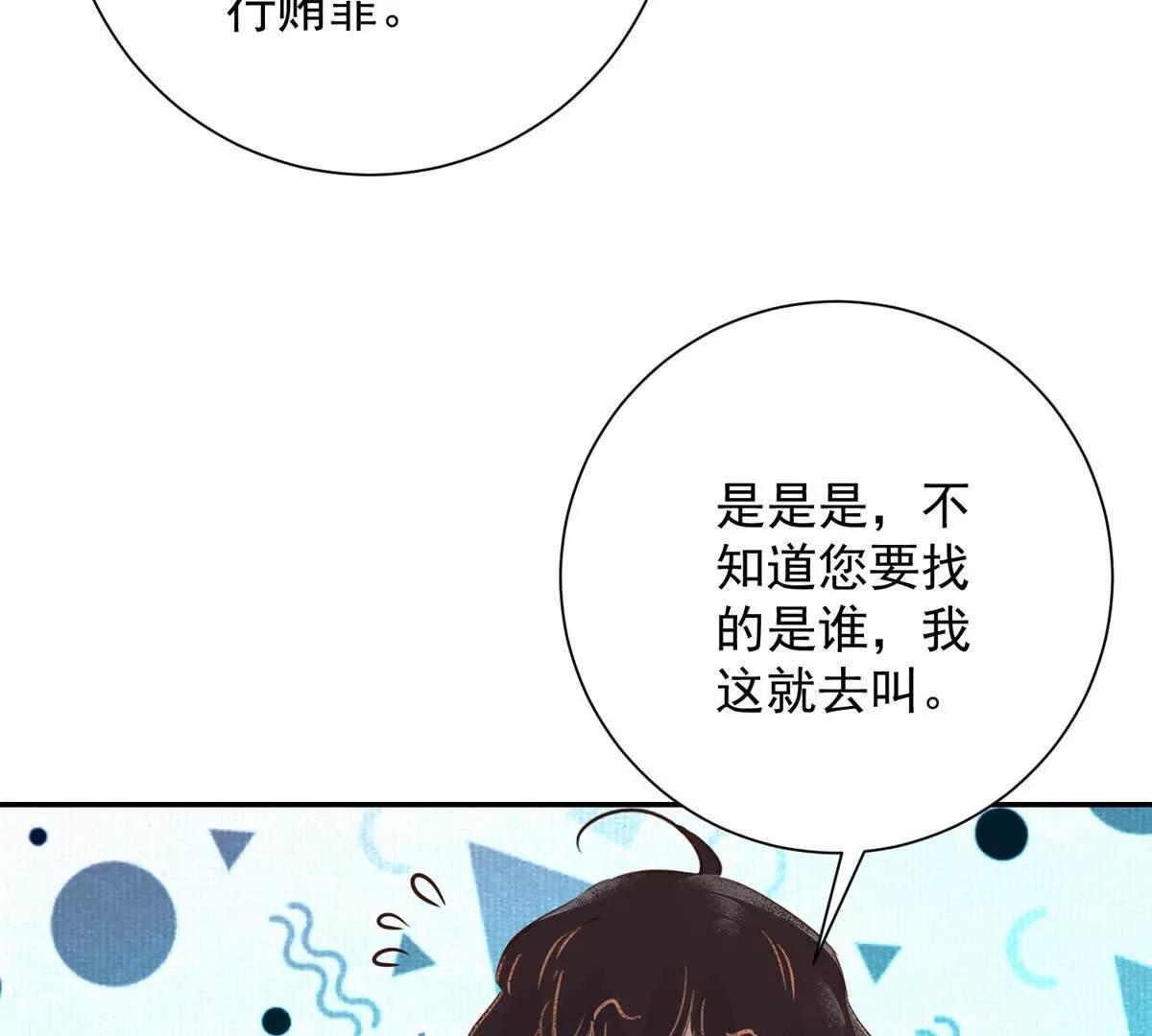 第268话 新的挑战（十六）(1/2)-第270话