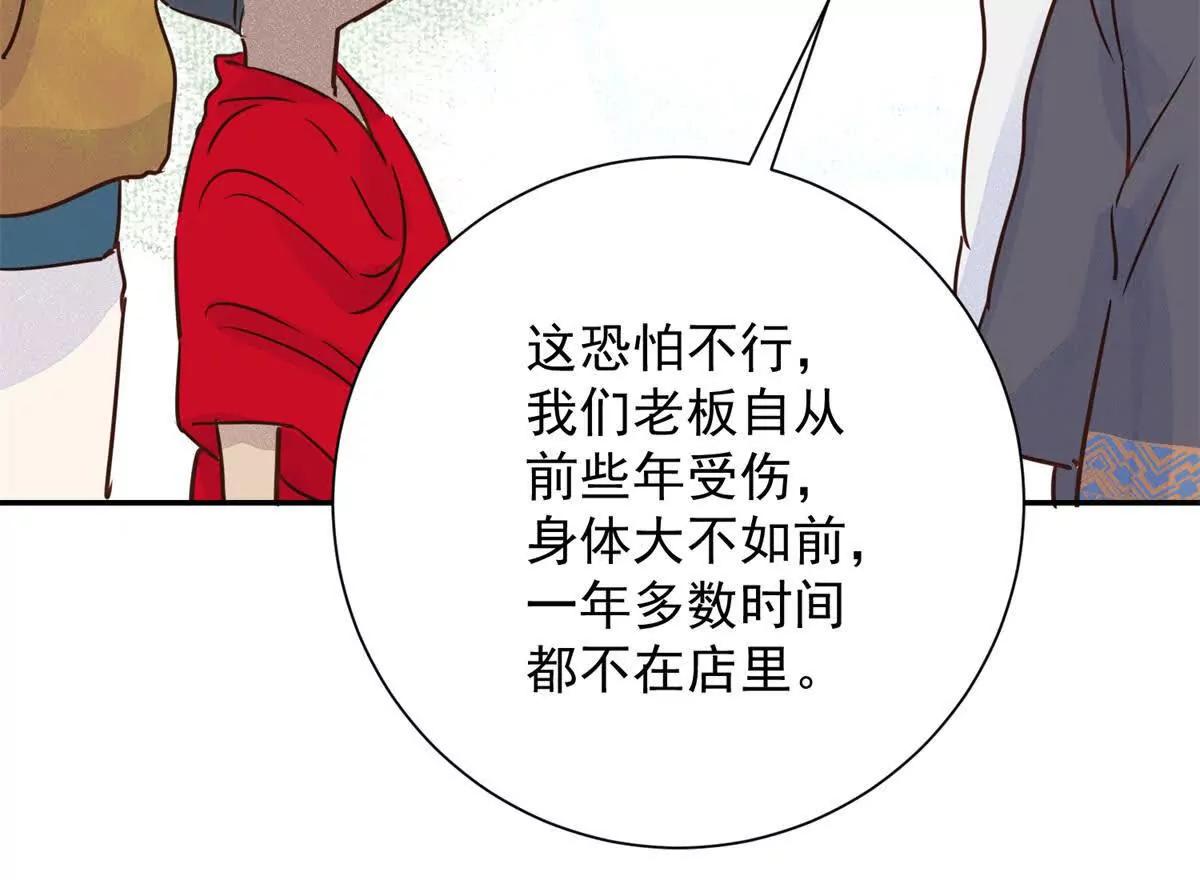 第268话 新的挑战（十六）(1/2)-第270话