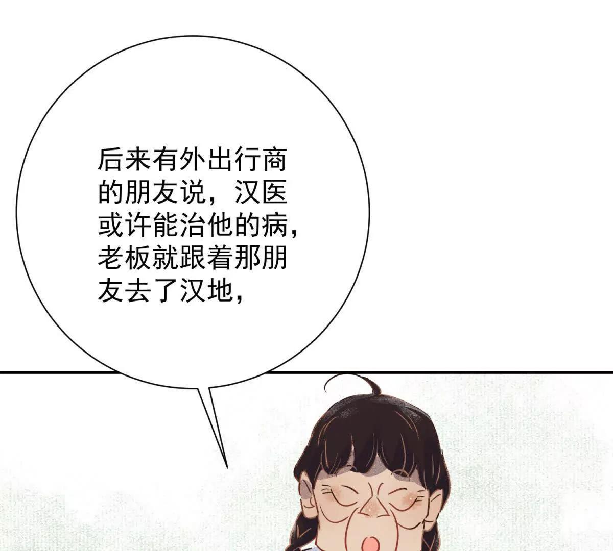 第268话 新的挑战（十六）(1/2)-第270话