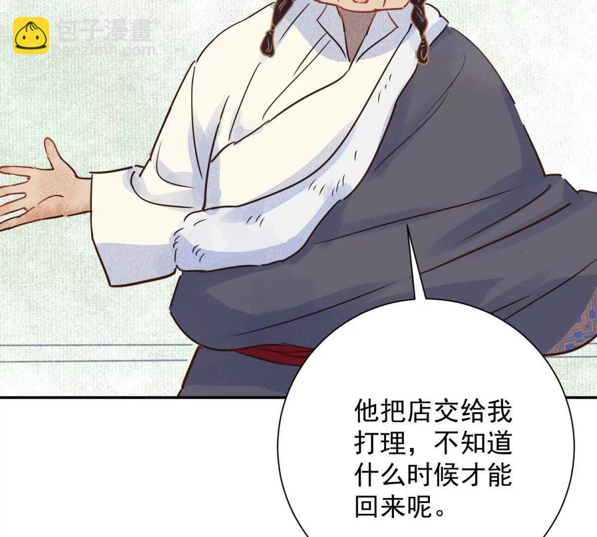 第268话 新的挑战（十六）(1/2)-第270话