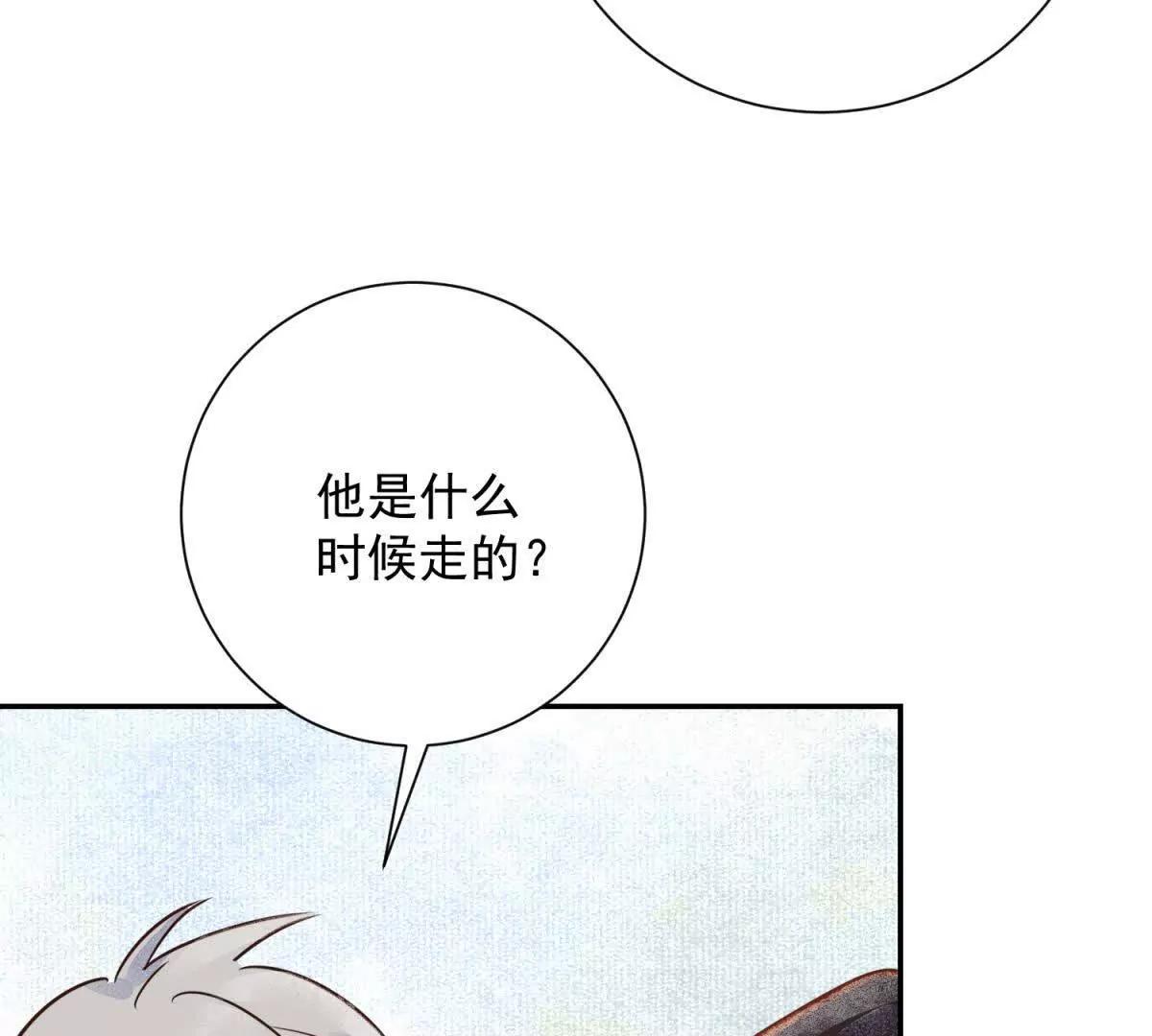 第268话 新的挑战（十六）(1/2)-第270话