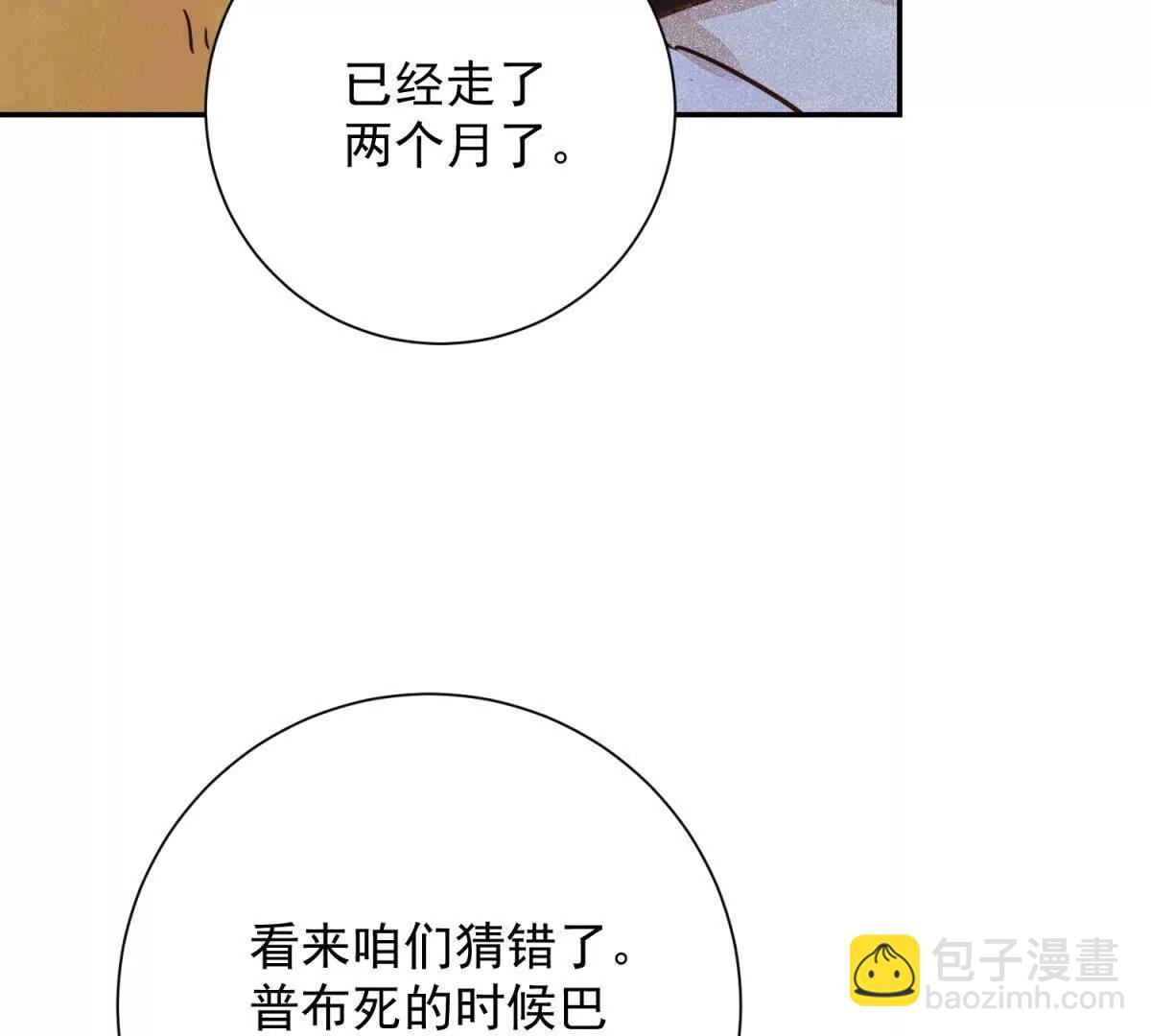 第268话 新的挑战（十六）(1/2)-第270话