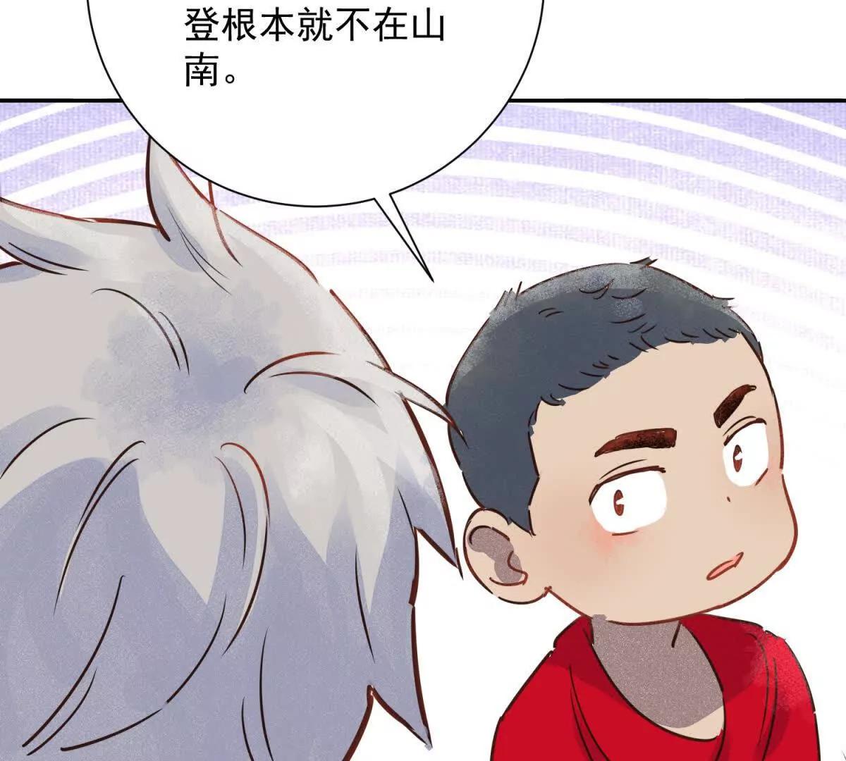 第268话 新的挑战（十六）(1/2)-第270话