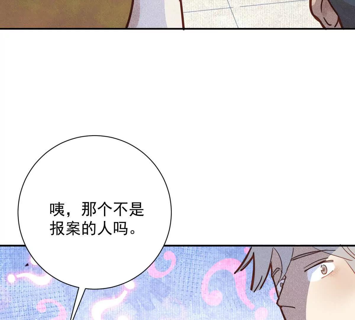 第268话 新的挑战（十六）(1/2)-第270话