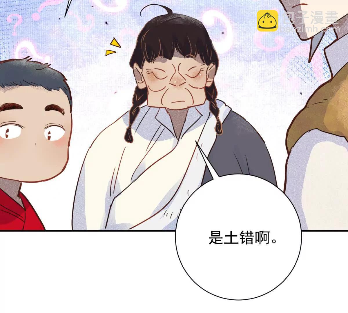 第268话 新的挑战（十六）(1/2)-第270话