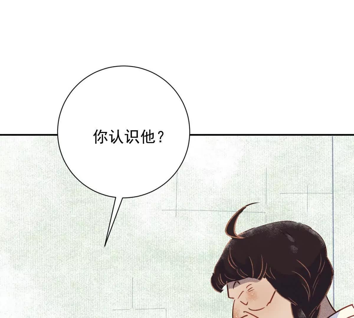 第268话 新的挑战（十六）(1/2)-第270话