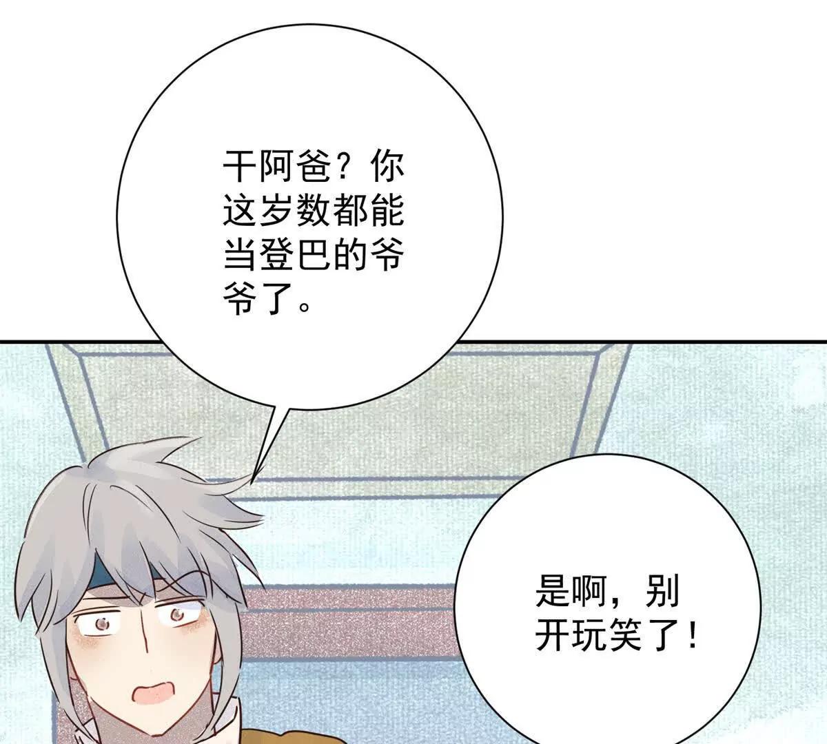 第268话 新的挑战（十六）(1/2)-第270话