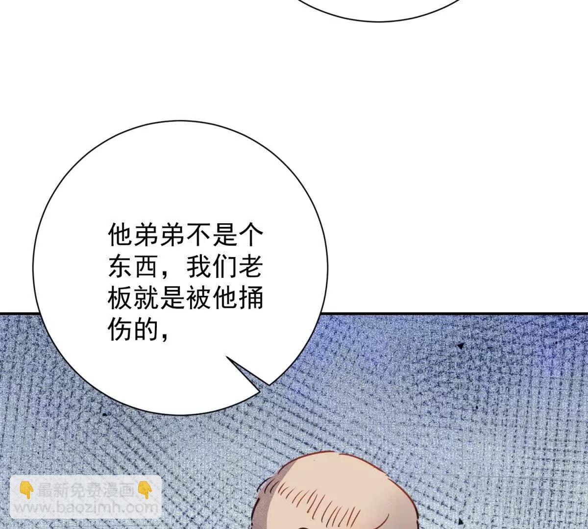 第268话 新的挑战（十六）(1/2)-第270话