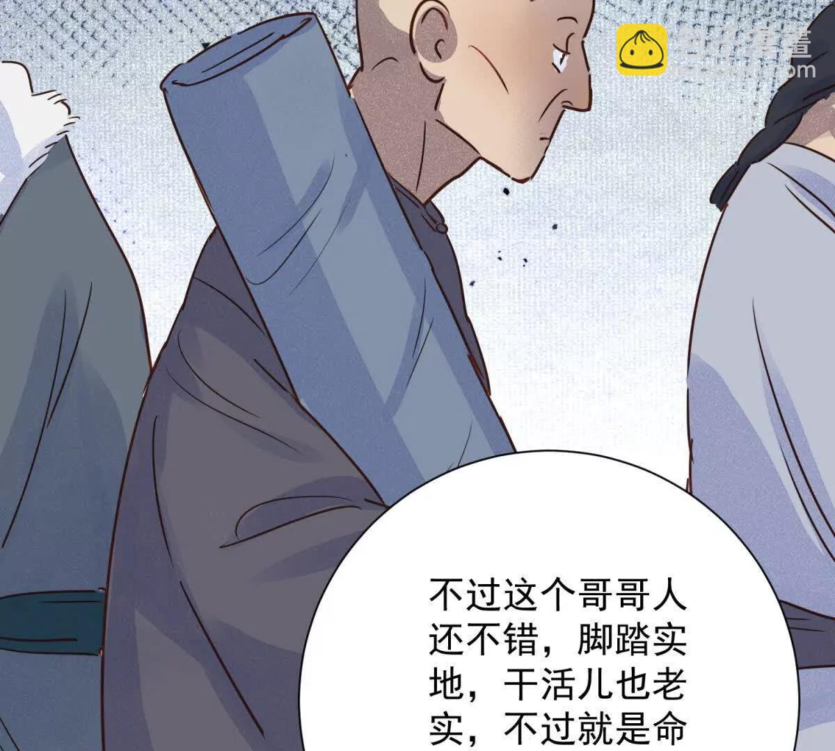 第268话 新的挑战（十六）(1/2)-第270话