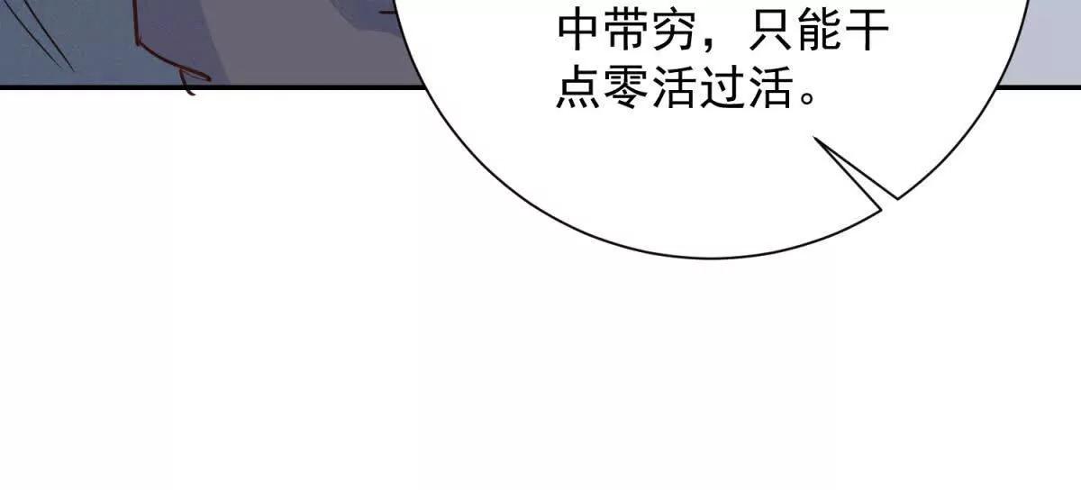 第268话 新的挑战（十六）(1/2)-第270话