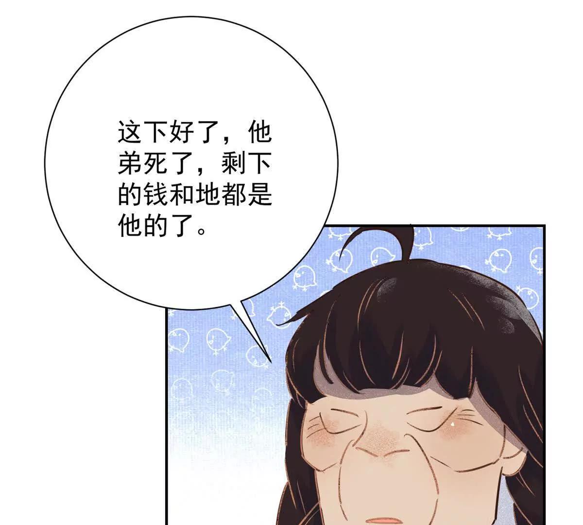 第268话 新的挑战（十六）(1/2)-第270话