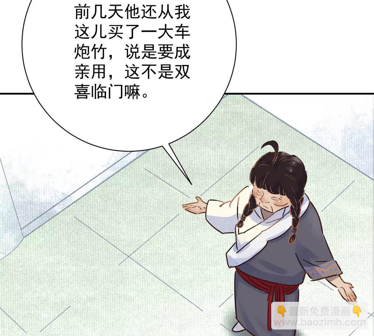 第268话 新的挑战（十六）(1/2)-第270话