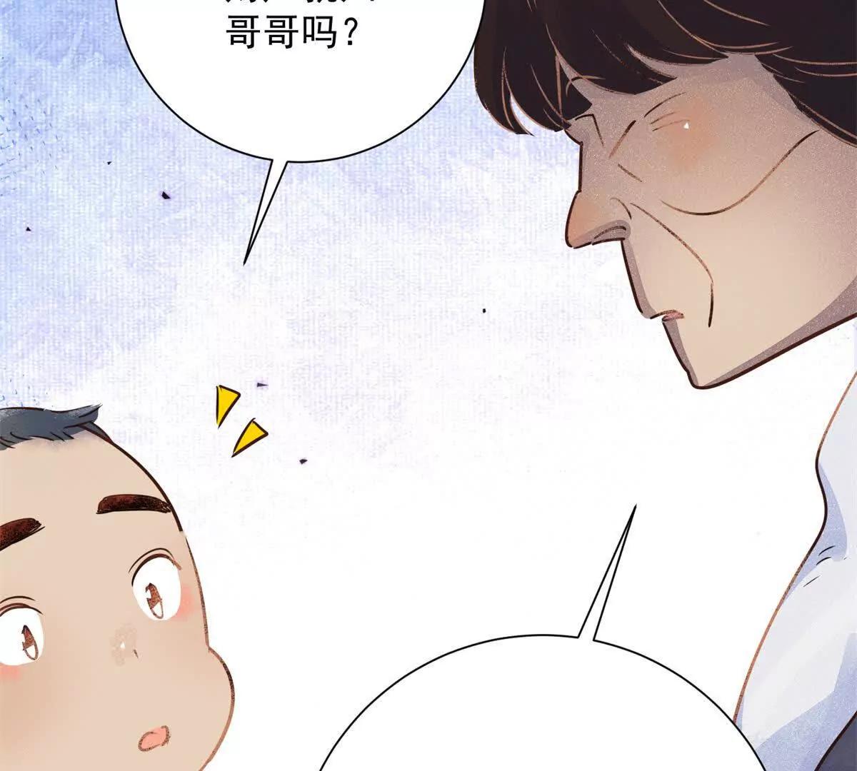 第268话 新的挑战（十六）(1/2)-第270话