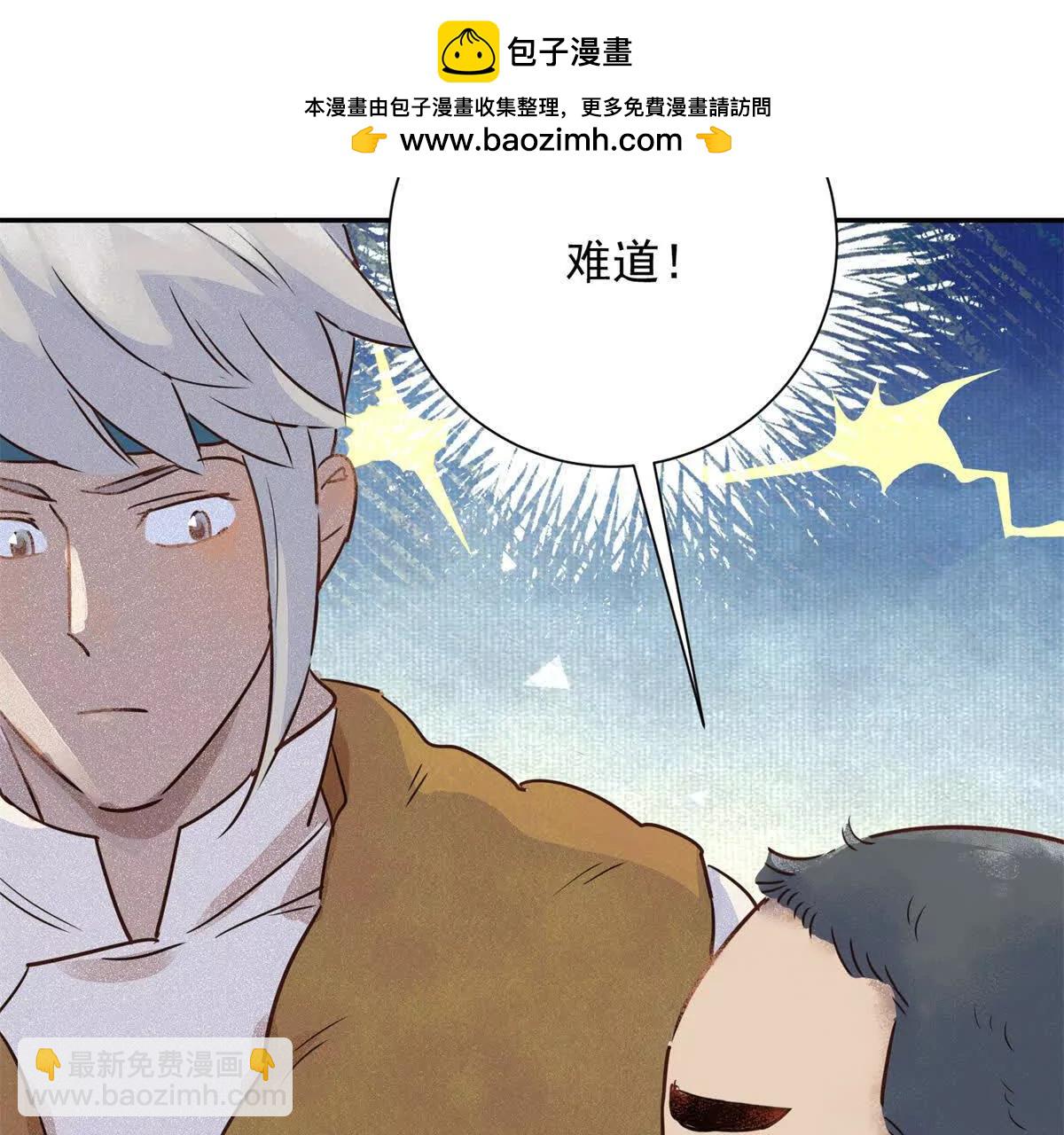 第268话 新的挑战（十六）(1/2)-第270话